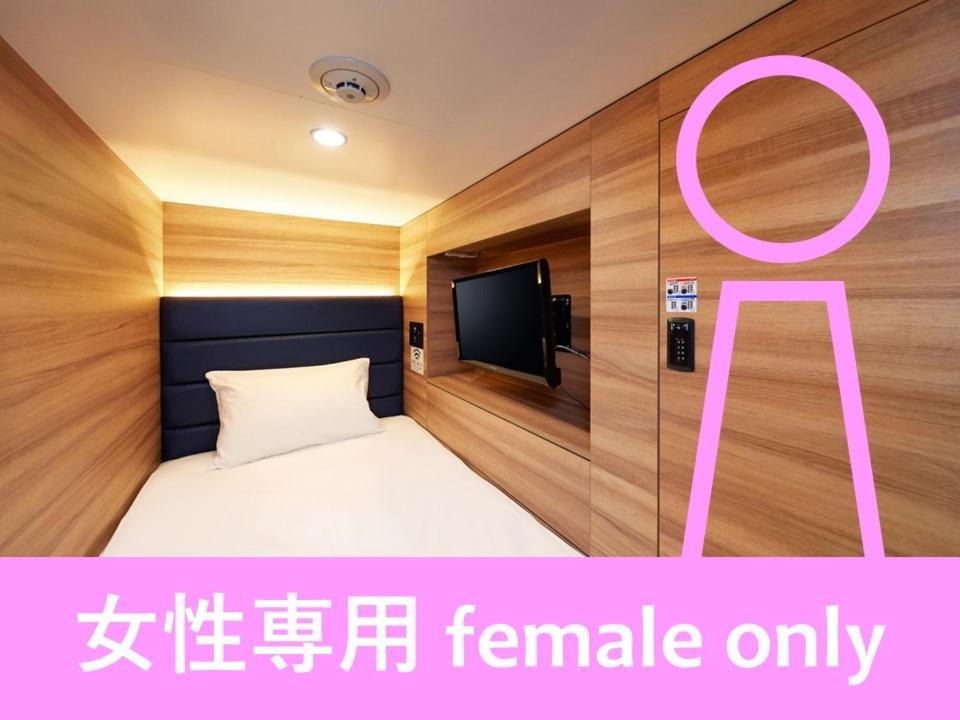 Smart Stay Shizuku Ueno Ekimae طوكيو المظهر الخارجي الصورة
